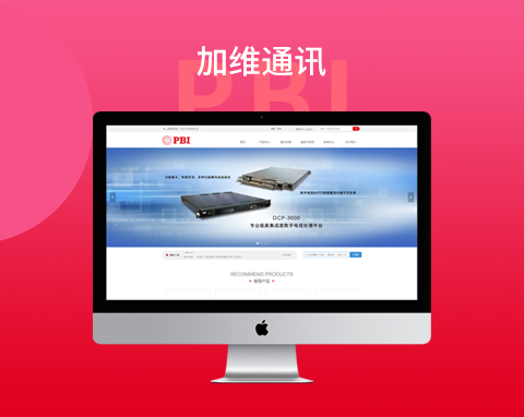 北京加维通讯电子技术有限企业网站