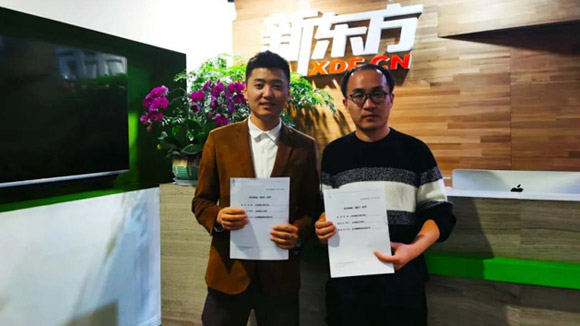 苏州鹅鹅鹅科技与苏州新东方学校签约微信bet9备用登入口开发！